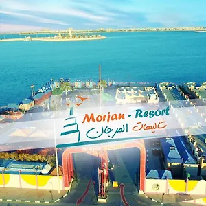شاليه منتجع وشاليهات مورجان الشرق - للعائلات فقط -